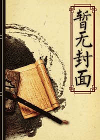 单亲妈妈古代奋斗史