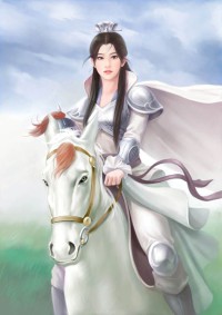 职场屠龙术·逆鳞