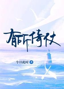 有所倚仗